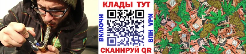 Купить наркотики Навашино Псилоцибиновые грибы Героин Кокаин ГАШ Конопля МЕФ