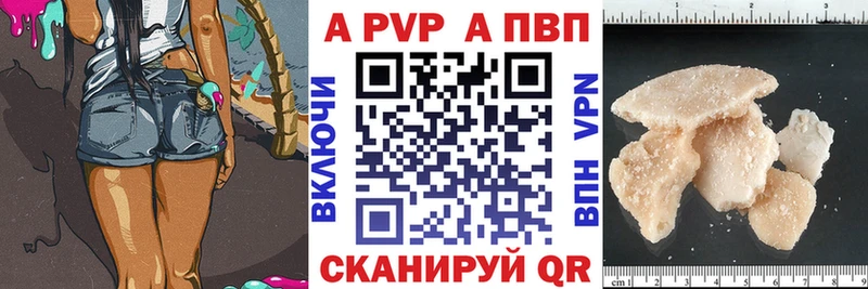 закладка  маркетплейс состав  блэк спрут рабочий сайт  Альфа ПВП крисы CK  Навашино 