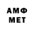 Амфетамин 98% Amina Kar