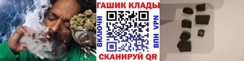 ГАШ Cannabis  Навашино 
