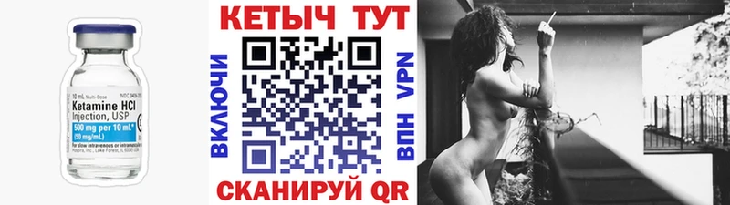 Кетамин VHQ хочу наркоту Навашино