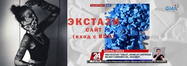 ПСИЛОЦИБИНОВЫЕ ГРИБЫ Алексин