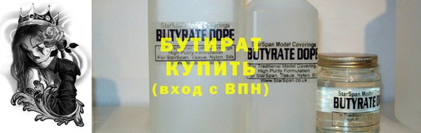ПСИЛОЦИБИНОВЫЕ ГРИБЫ Алексин