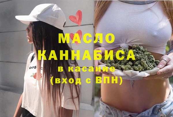 гашишное масло Саяногорск