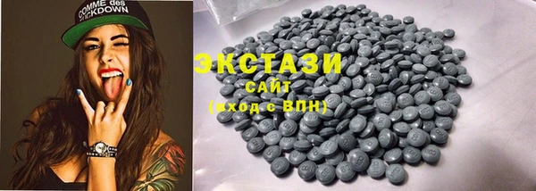 ПСИЛОЦИБИНОВЫЕ ГРИБЫ Алексин
