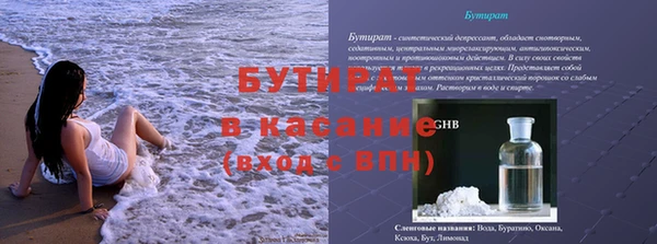 альфа пвп Сатка