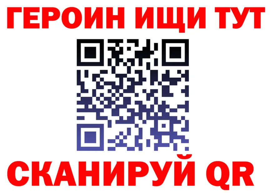 APVP VHQ tor shop hydra Навашино