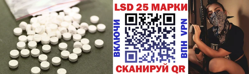 LSD-25 экстази кислота где продают Навашино