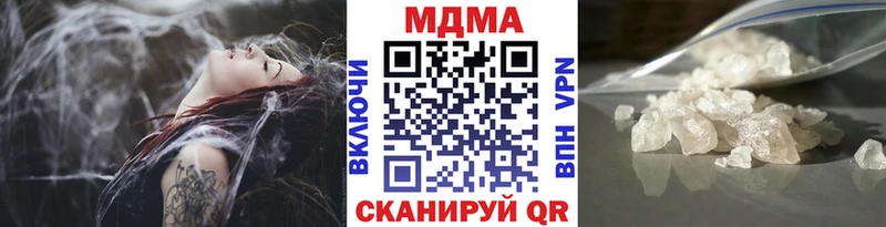 MDMA кристаллы  Навашино 