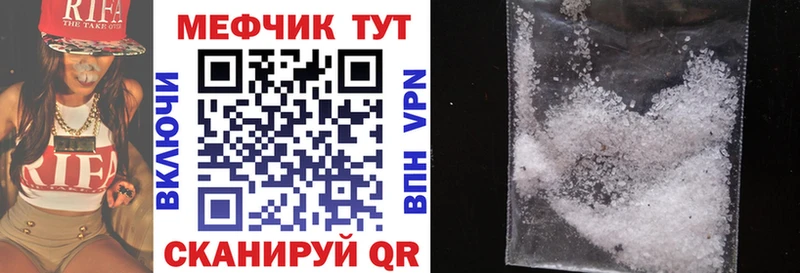 Мефедрон  Навашино