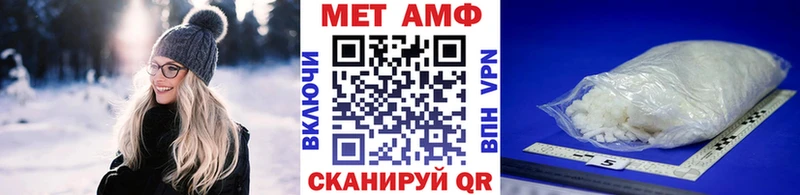 купить наркотик  Навашино  blacksprut онион  Метамфетамин винт 